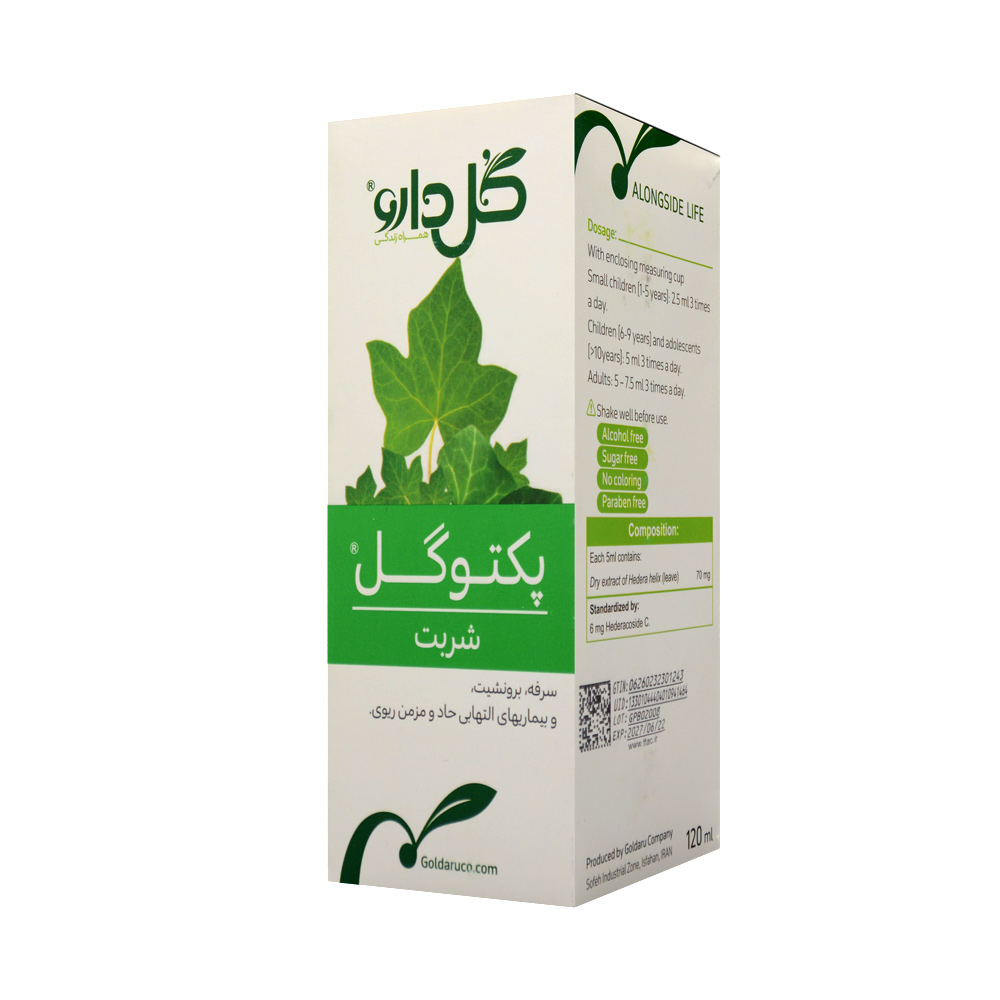 شربت پکتوگل گل دارو 120 میلی - Image 1